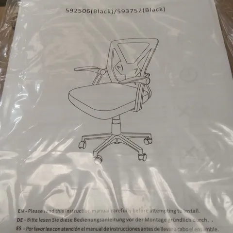 BOXED YAHEETECH OFFICE/COMPUTER CHAIR - BLACK (1 BOX)