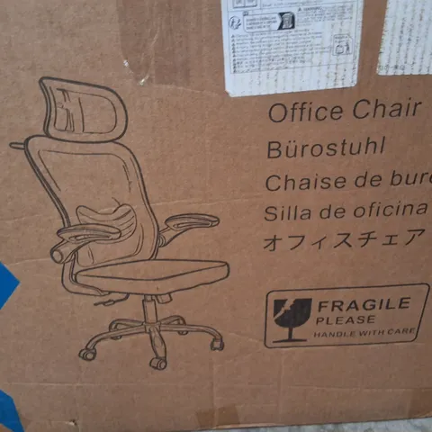 BOXED OFFICE CHAIR 