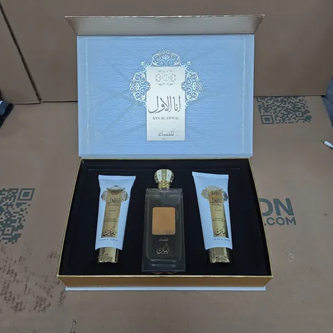 NUSUK GIFT SET FOR WOMEN – (BODY LOTION, SHOWER GEL, PERFUME)
