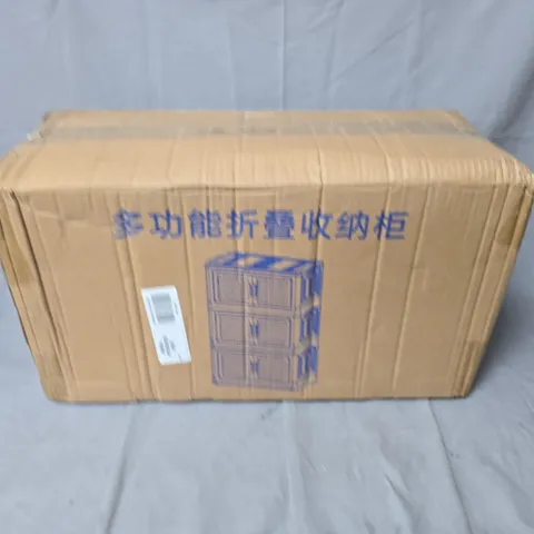 FOLDABLE FLIP STORAGE CABINET WITH DRAWERS – FLAT-PACK, ASSEMBLY DIAGRAM INCLUDED