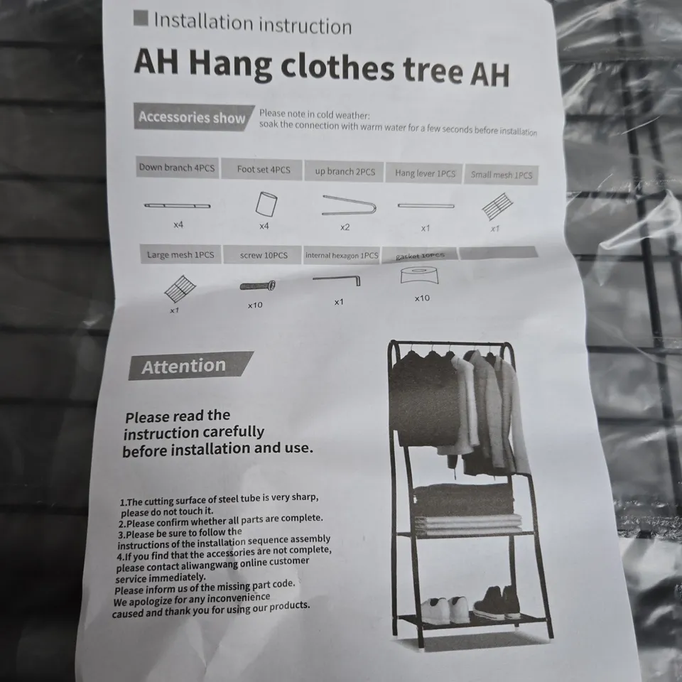 BOXED AH HANG CLOTHES TREE AH