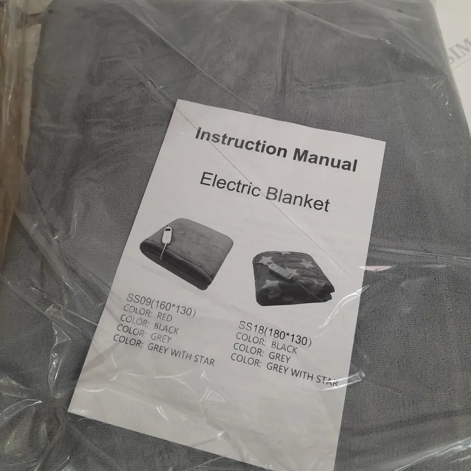 BOXED ELECTRIC BLANKET 