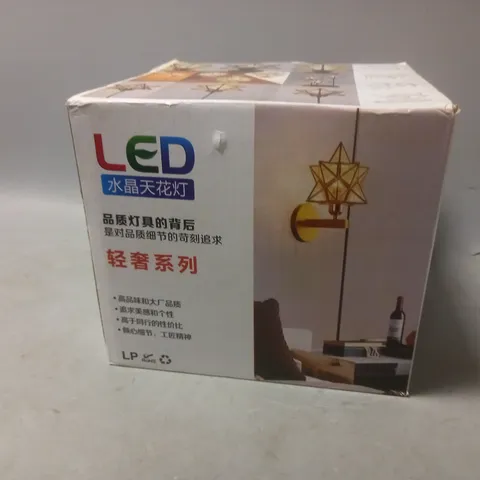 BOXED LED WALL LIGHT 