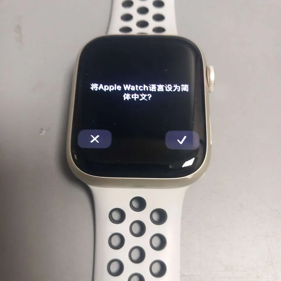 APPLE WATCH SERIES 7 SMART WATCH WITH NIKE STRAP