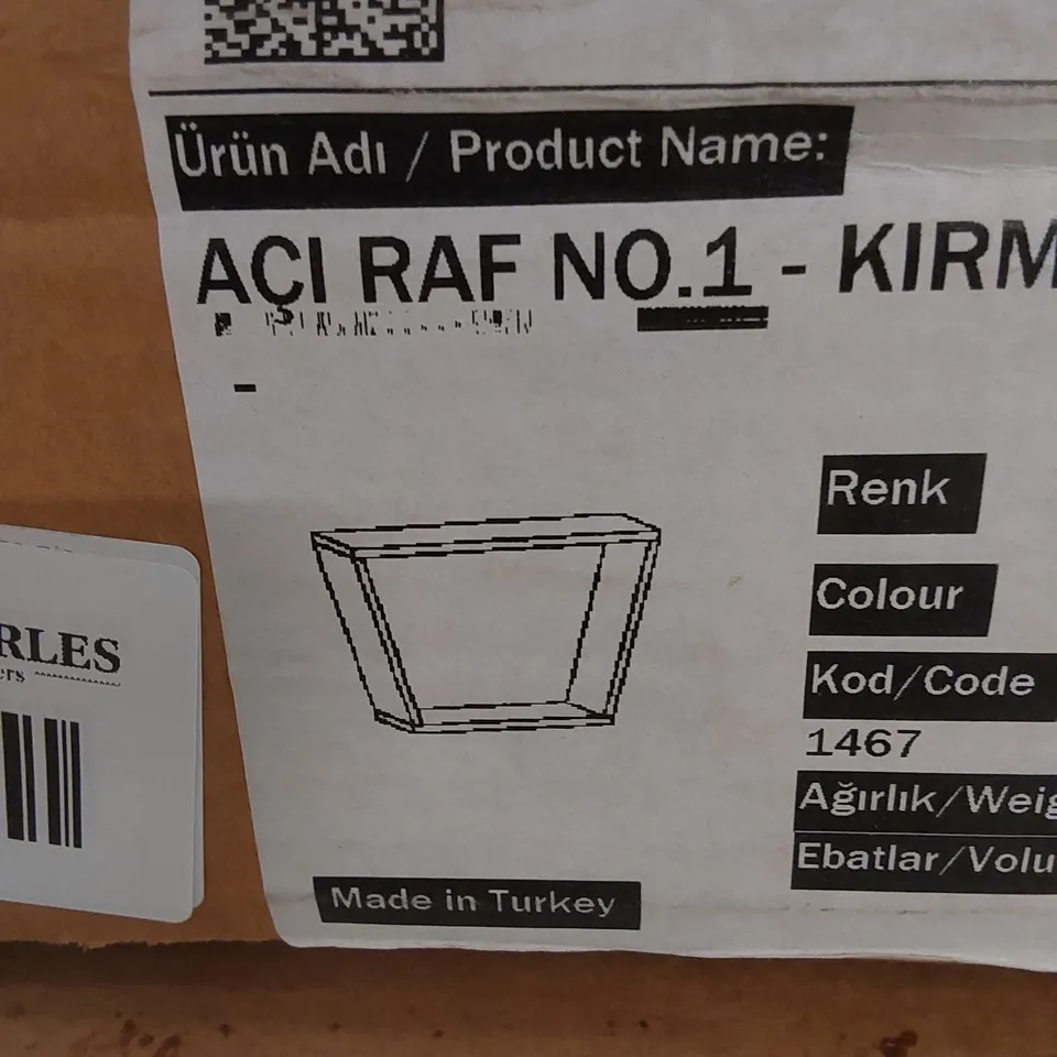 5 X BRAND NEW BOXED WALL SHELVES - COLOURS AND DESIGNS MAY VARY