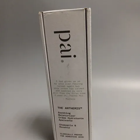 SEALED PAI THE ANTHEMIS SOOTHING MOISTURIZER