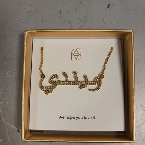 ABBOTT LYON PERSONALISED STONE ENCRUSTED NECKLACE 