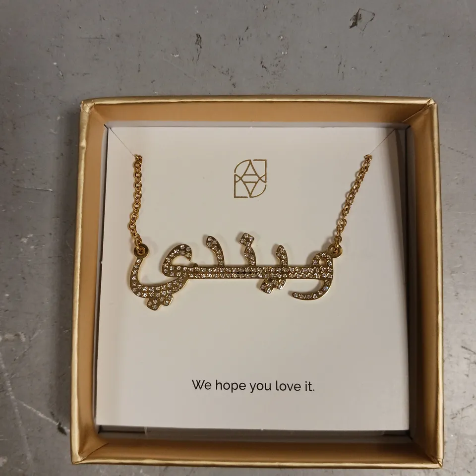 ABBOTT LYON PERSONALISED STONE ENCRUSTED NECKLACE 