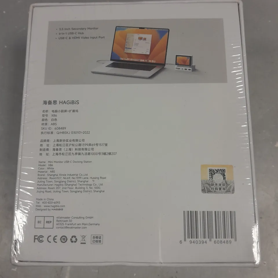 SEALED HAGIBIS MINI MONITOR USB-C DOCKING STATION