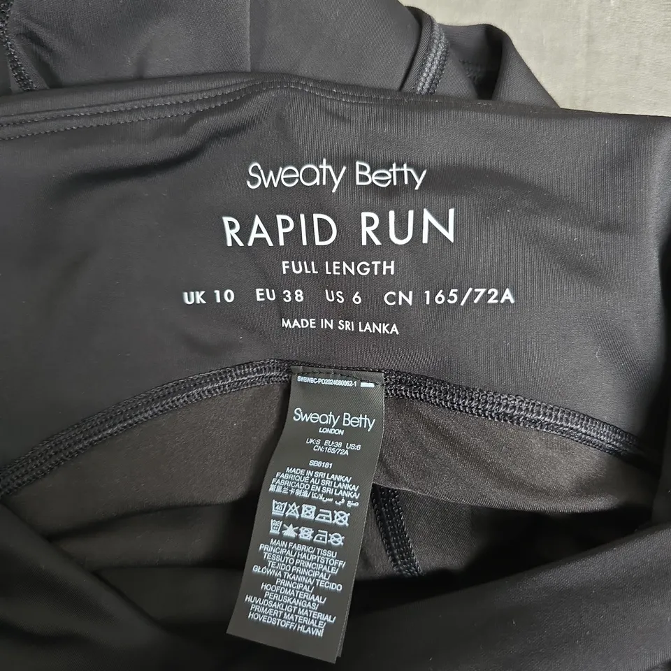 SWEATY BETTY RAPID RUN FULL LENGTH LEGGINGS – UK 10