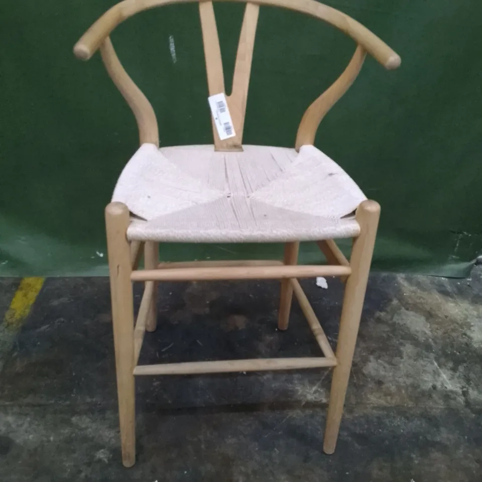 WOODEN BARSTOOL 