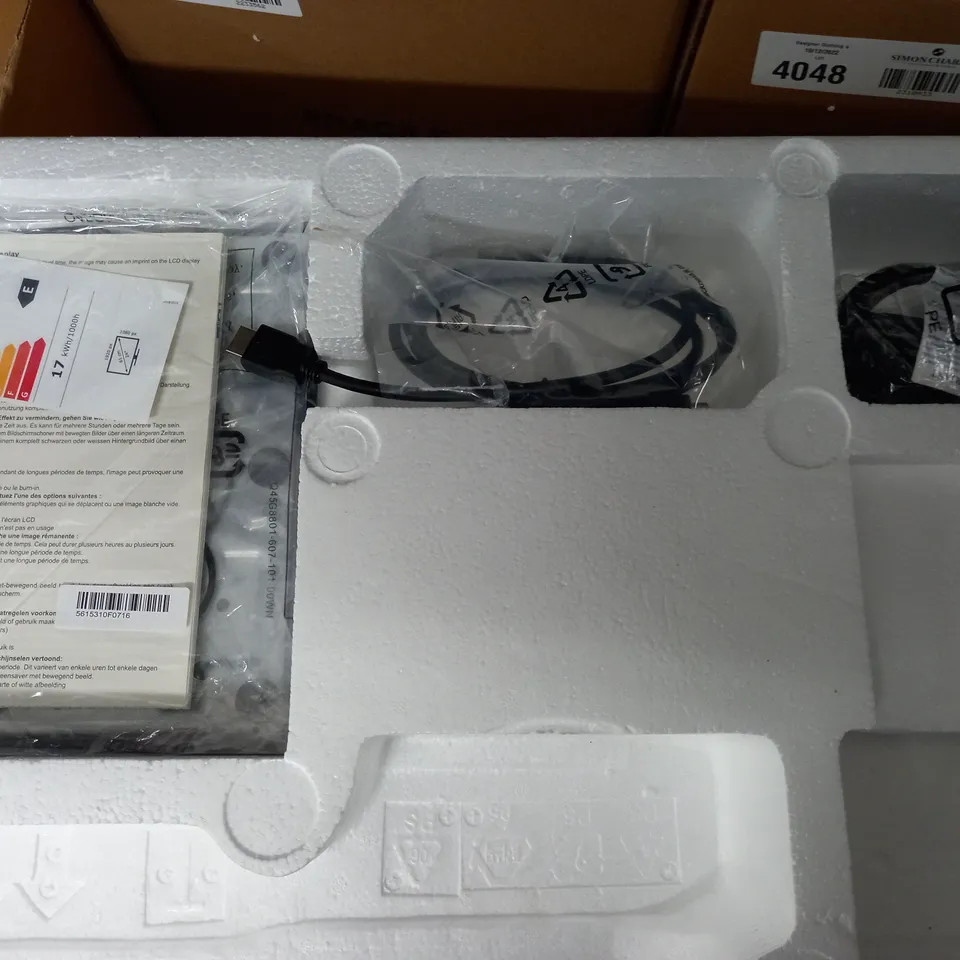 IIYAMI 24" PRO LITE XUB2493HSU MONITOR