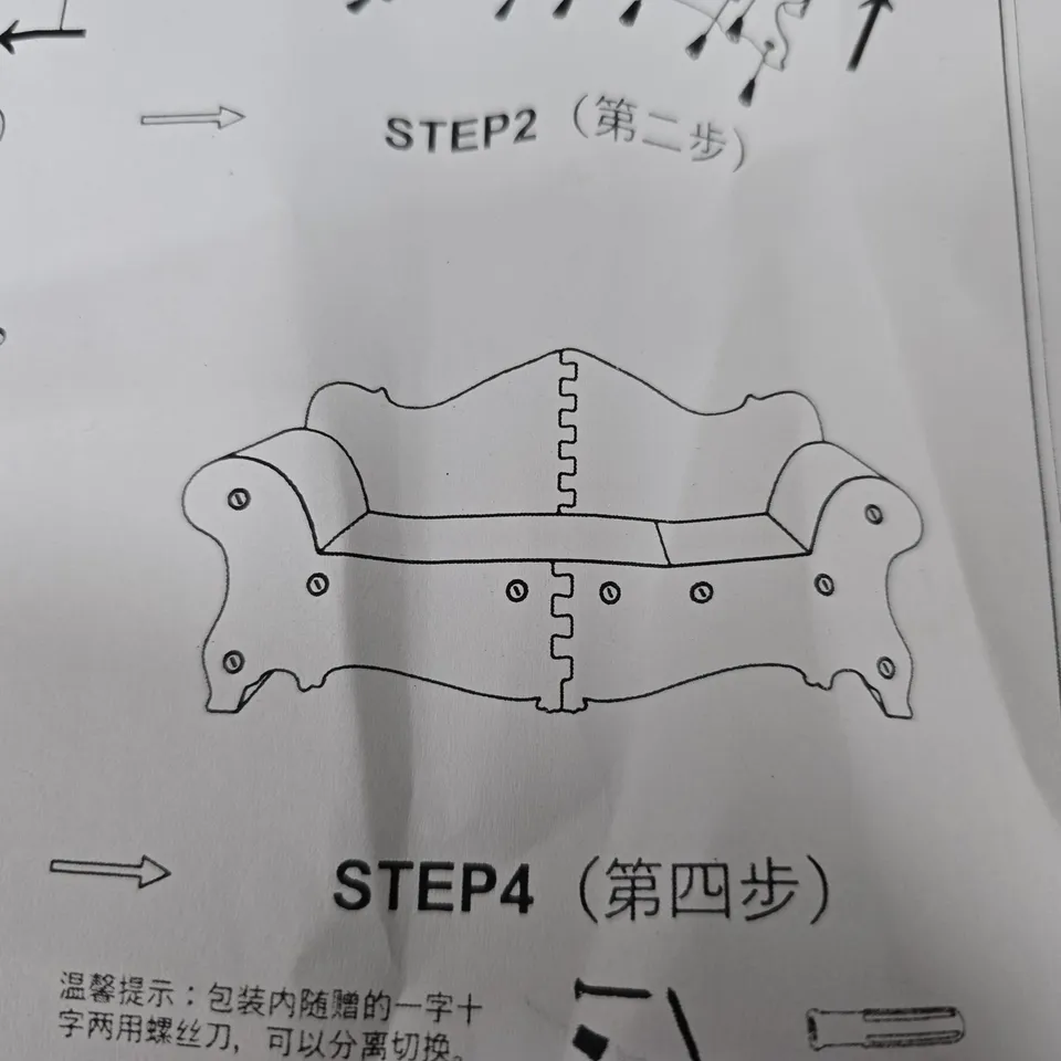 CARDBOARD SOFA FRAME PIECES 
