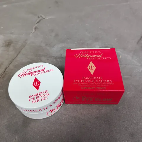 CHARLOTTE'S HOLLYWOOD SKIN SECRETS IMMEDIATE EYE REVIVAL PATCHES 