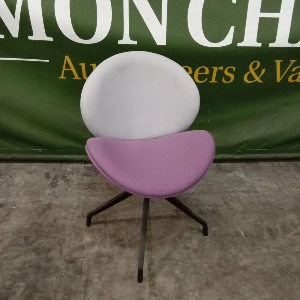 STATIC SWIVEL OFFICE CHAIR - PURPLE & GREY FABRIC