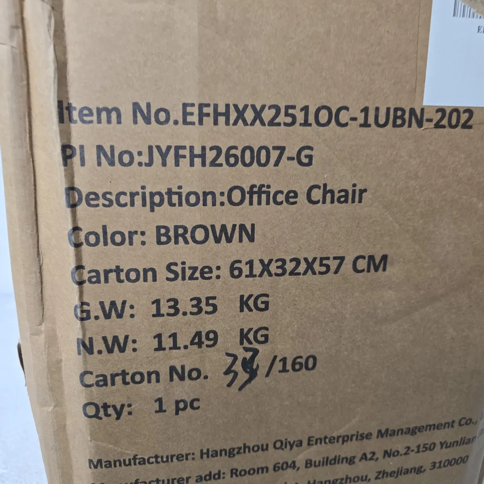 BOXED OFFICE CHAIR – BROWN