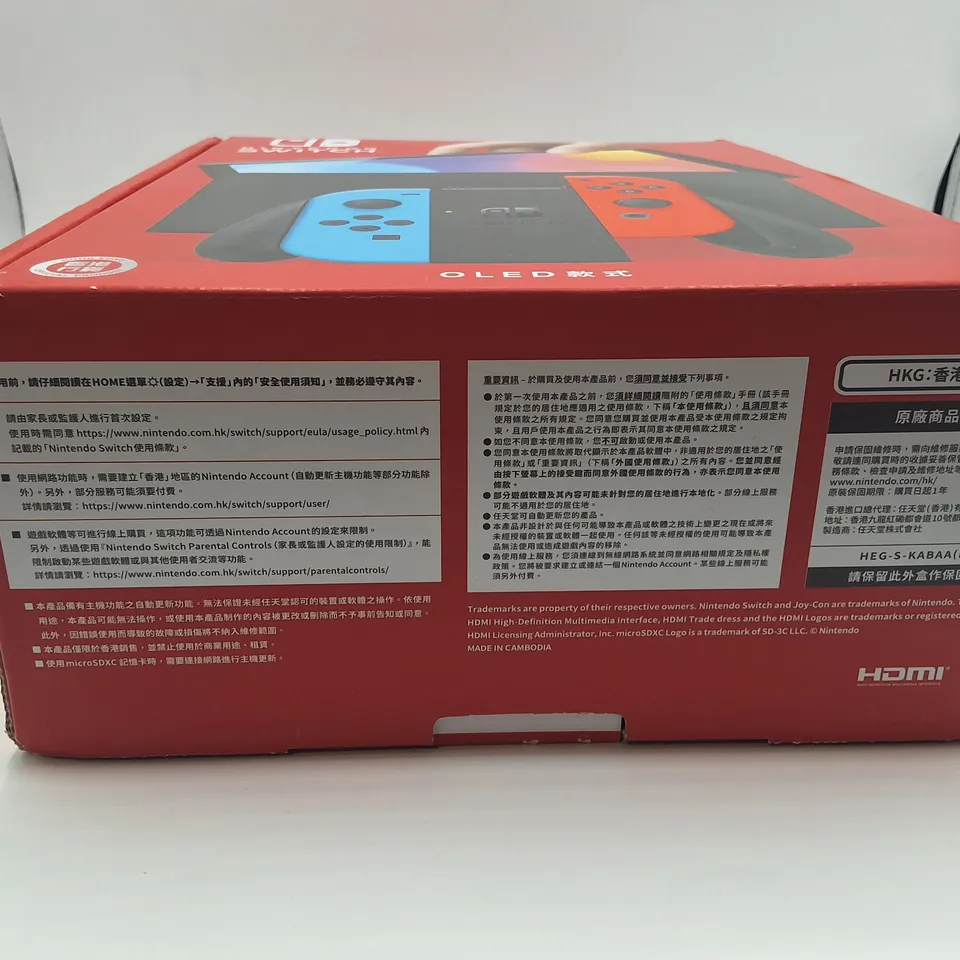 BOXED NINTENDO SWITCH OLED HANDHELD GAMES CONSOLE WITH ACCESSORIES