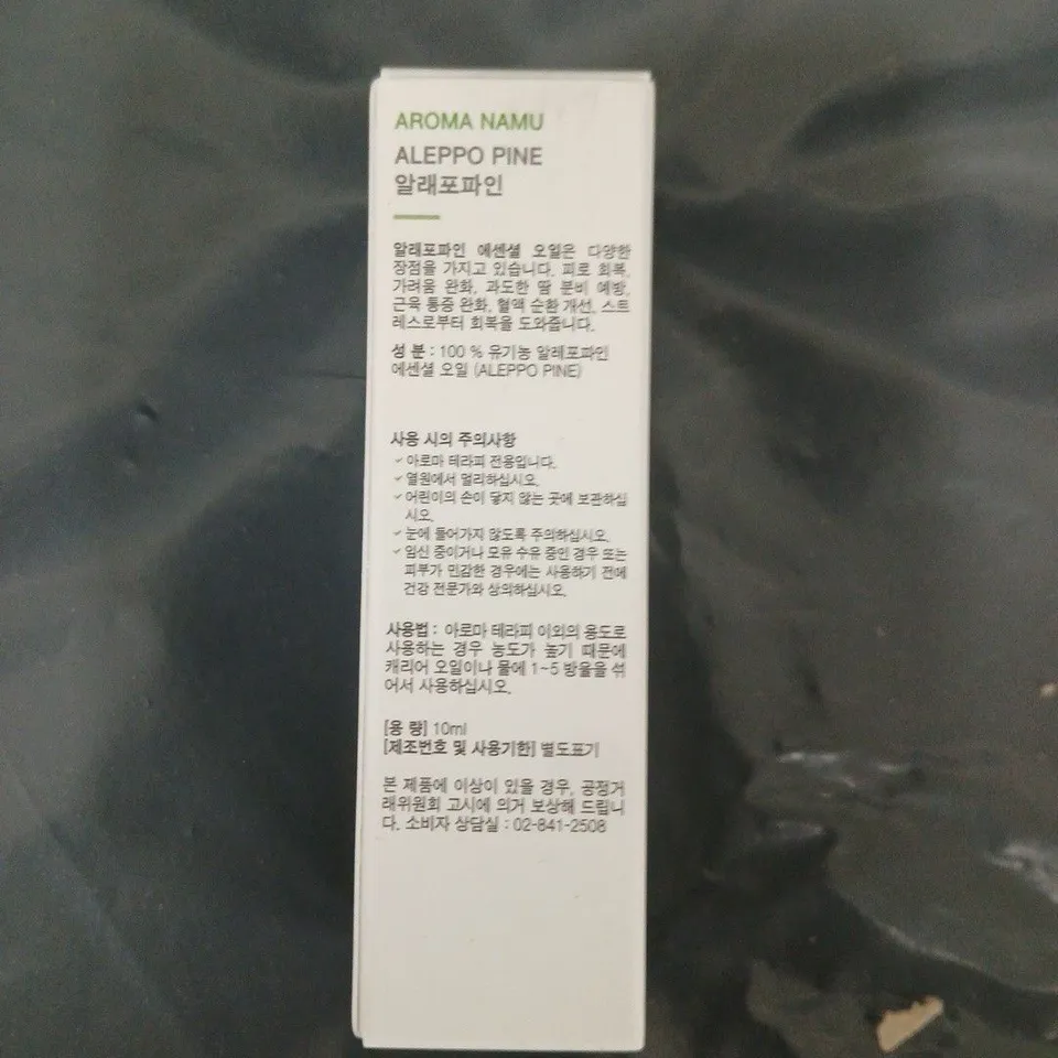APPROXIMATELY 25 PCS AROMA NAMU ALEPPO PINE ESSENTIAL OIL, 10ML