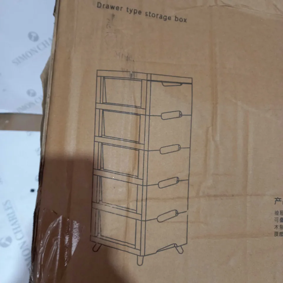 BOXED MULTI LEVEL STORAGE DRAWER 