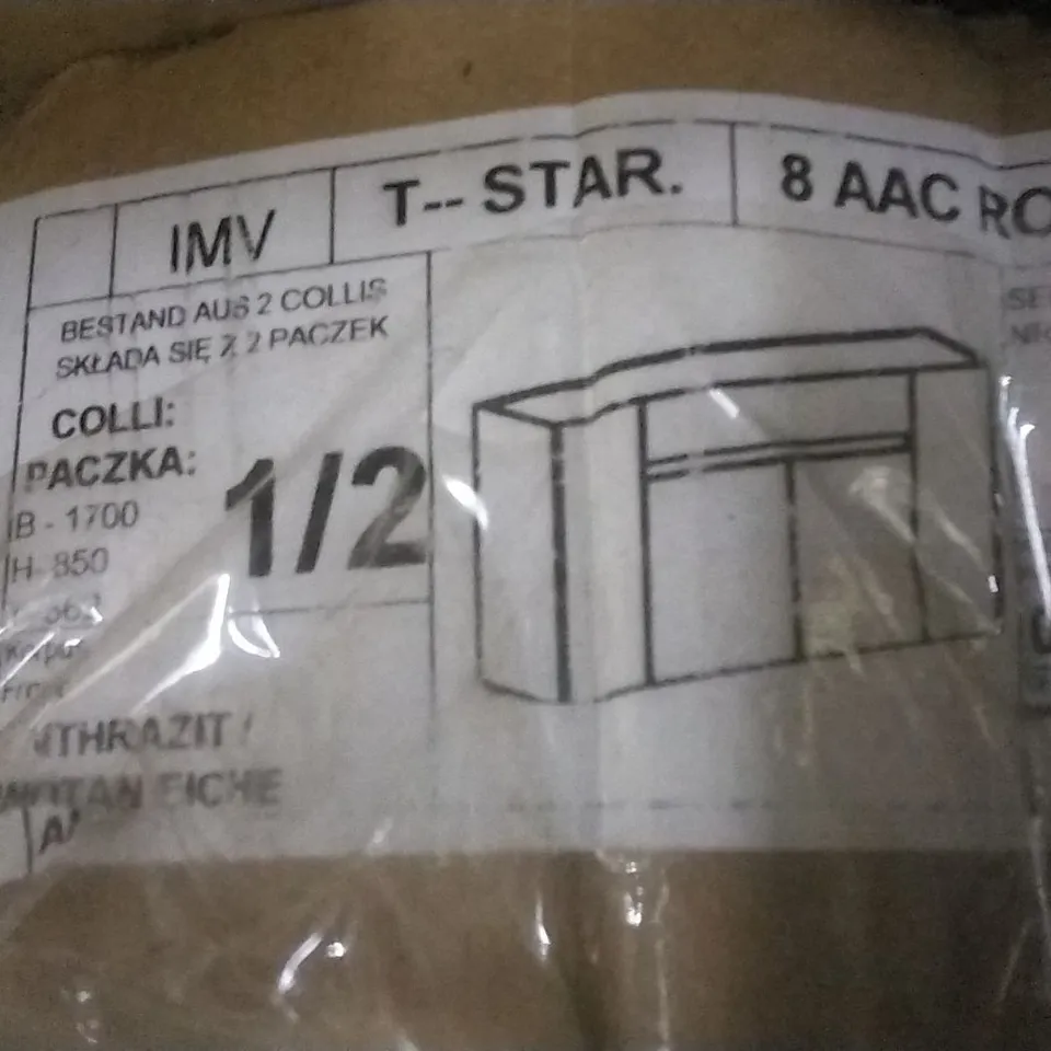 BOXED TV UNIT (BOX 1 OF 2 ONLY)