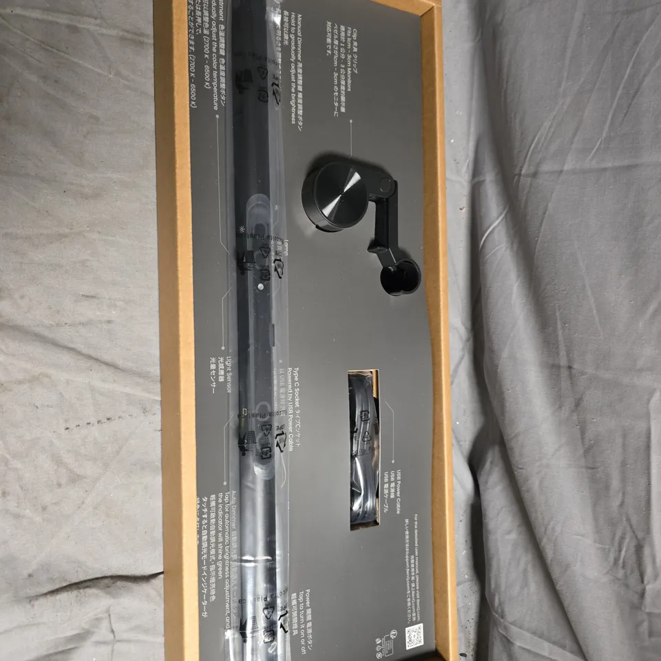 BENQ SCREENBAR MONITOR LIGHT – BOXED