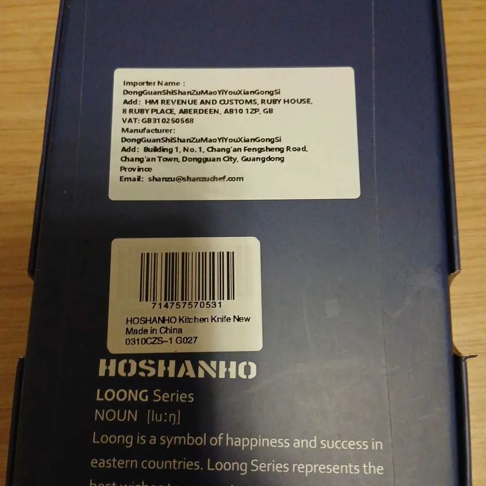 HOSHANHO LOONG SERIES KITCHEN KNIFE – BOXED