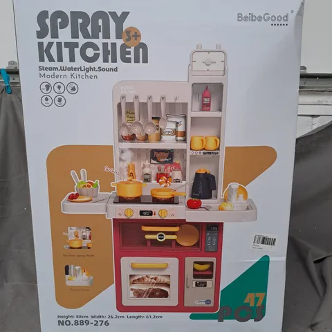 BOXED BEIBE GOOD SPRAY KITCHEN TOY SET 