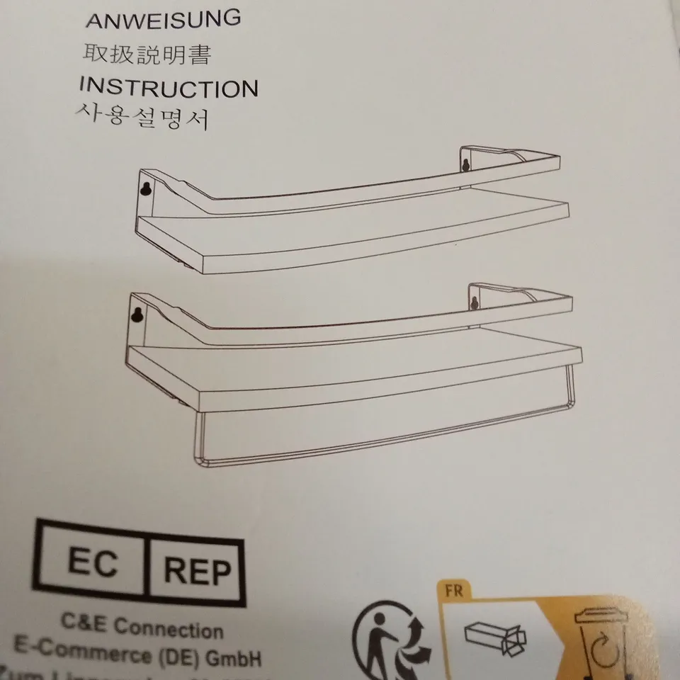 BOXED 2 PIECE FLOATING SHELF