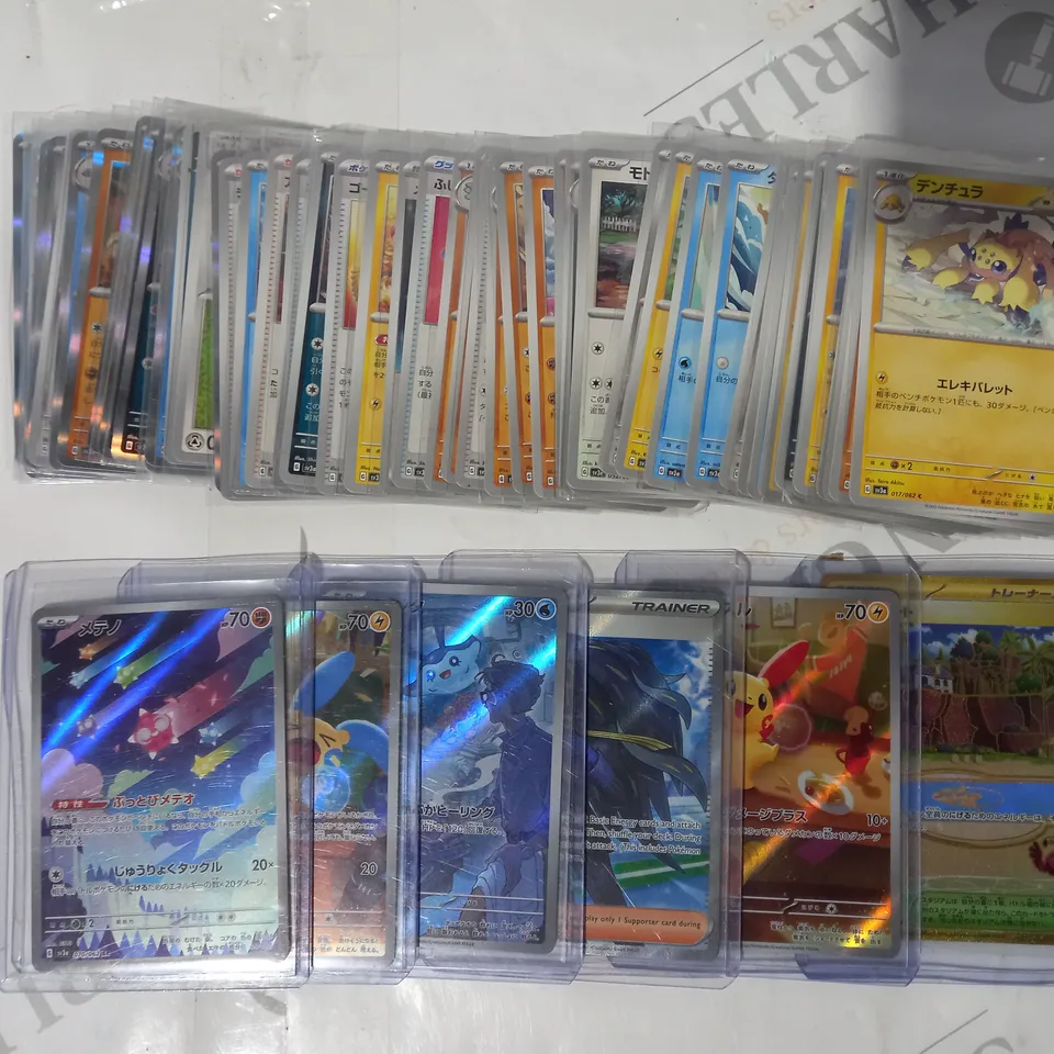 ASSORTMENT OF COLLECTIBLE POKÉMON TRADING CARDS