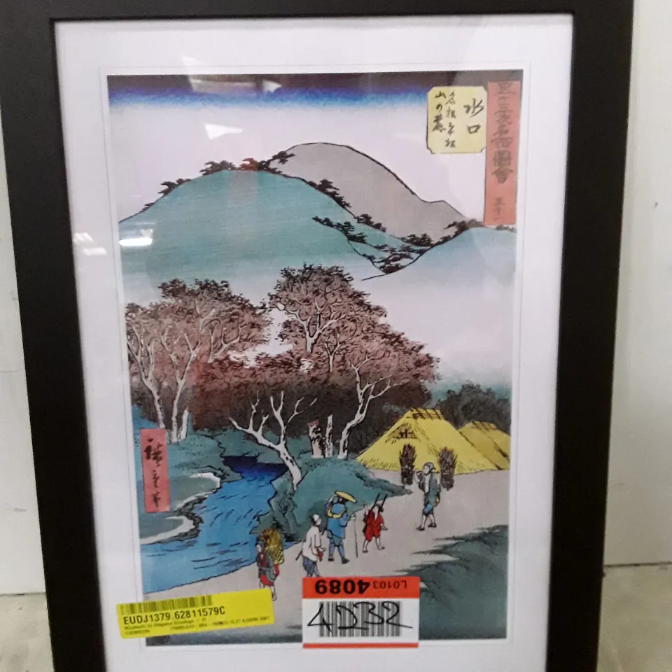 MIZUKUCHI BY UTAGAWA HIROSHIGE - PICTURE FRAME 