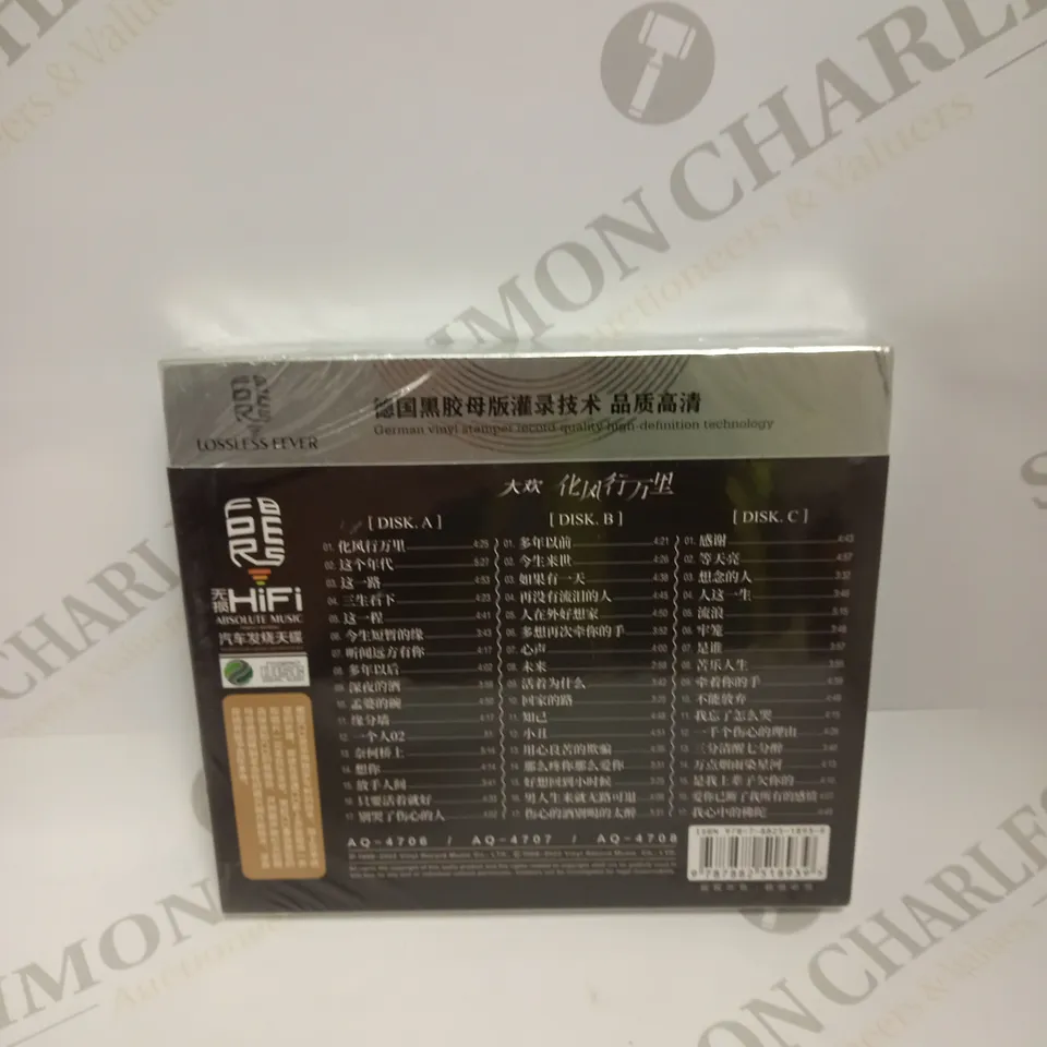 SEALED POPULAR FOR 3 CD COLLECTION 