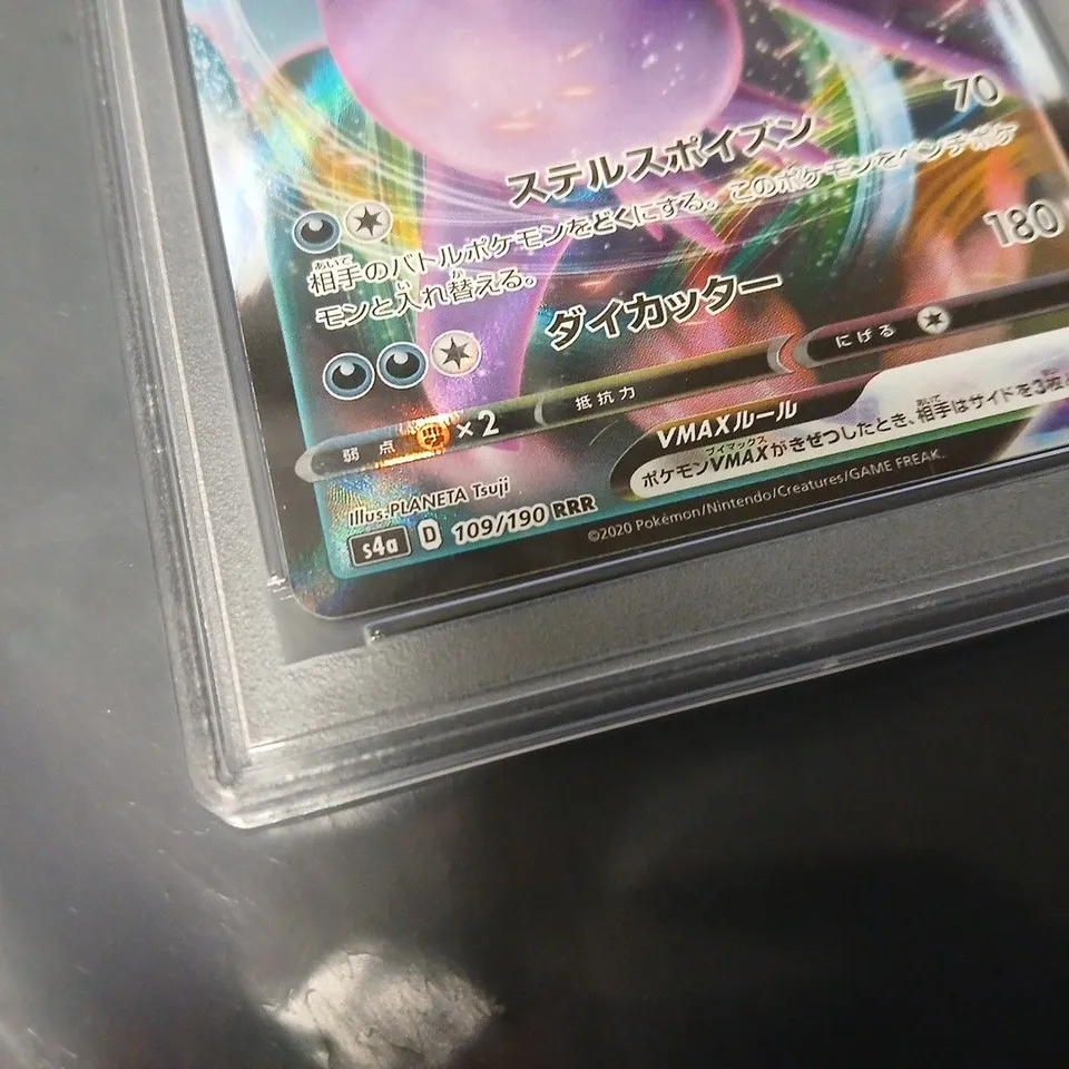 POKÉMON SHINY STAR V CROBAT VMAX (JAPANESE, 2020) – GRADED 9 MINT IN SLAB