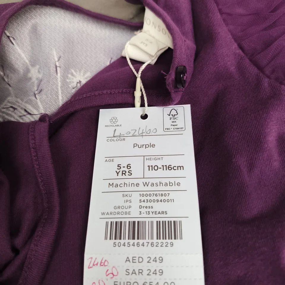 MONSOON PURPLE TULLE DRESS, 5-6 YEARS (110-116 CM) - KIDS' CLOTHING