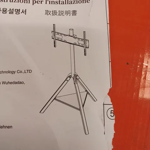 BOXED TV STAND - BLACK (1 BOX)