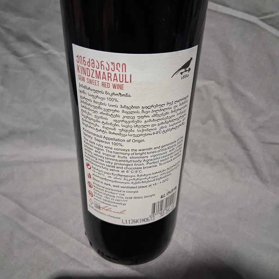 ASKANELI KINDZMARAULI RED SEMI-SWEET, 2020 – GEORGIA