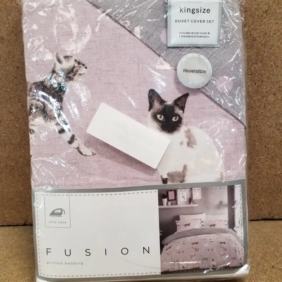 BRAND NEW FUSION CATS REVERSIBLE KING DUVET COVER SET - BLUSH