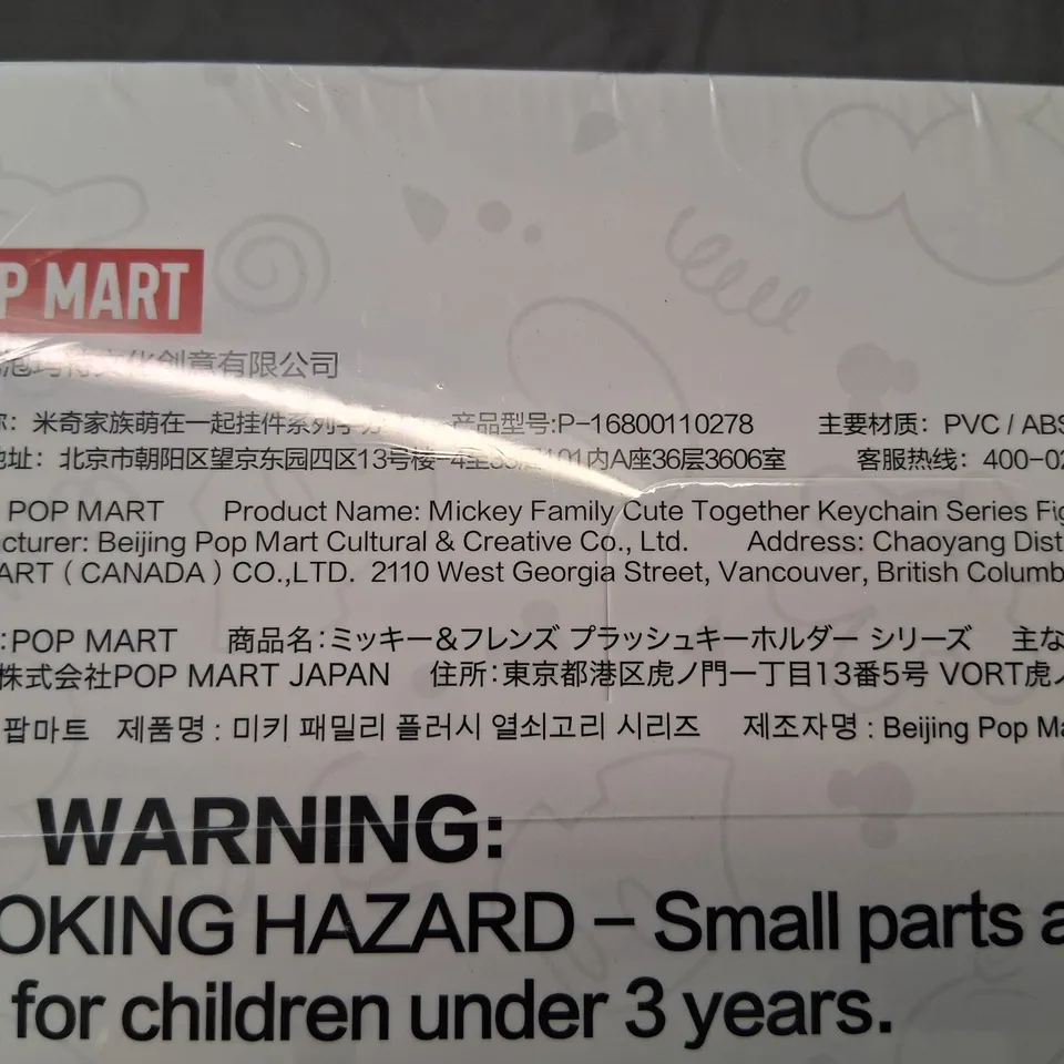 BOXED AND SEALED POP MART DISNEY MICKEY MOUSE MICKEY FAMILY CUTE TOGETHER KEYCHAIN SET OF EIGHT BLIND BOXES