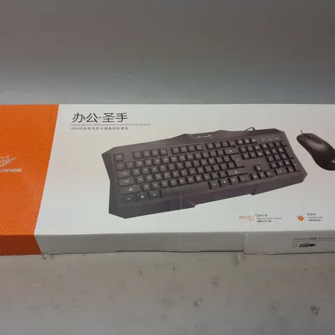 BOXED LAN HEAR WIRED KEYBOARD AND MOUSE COMBO