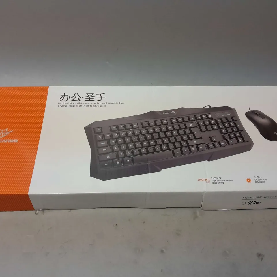 BOXED LAN HEAR WIRED KEYBOARD AND MOUSE COMBO