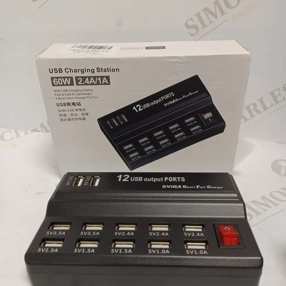 60W USB CHARGING STATION 