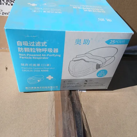 PALLET OF APPROXIMATELY 58 BOXES KN95 NON-POWERED AIR-PURIFYING PARTICLE RESPIRATOR KH-A – 25PCS