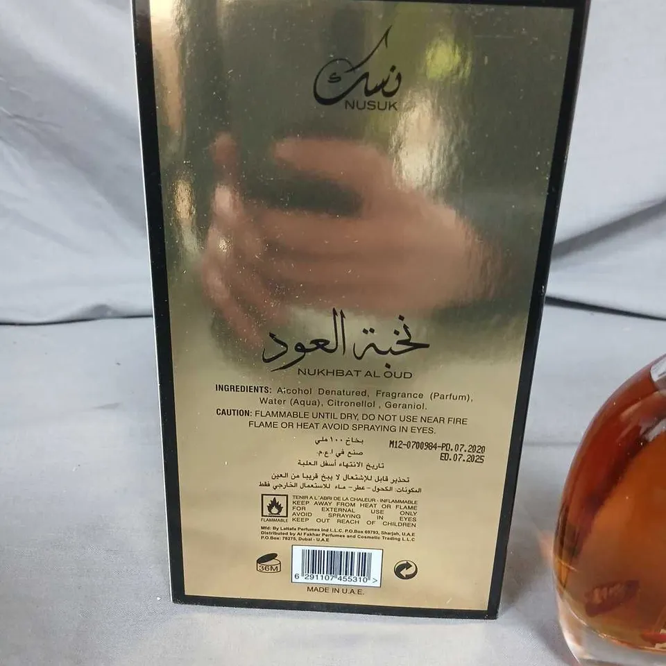 SIX BOXED NUKHBAT AL OUD EAU DE PARFUM 100ML – NUSUK
