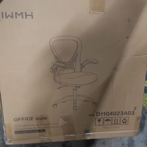 BOXED OFFICE CHAIR - BLACK