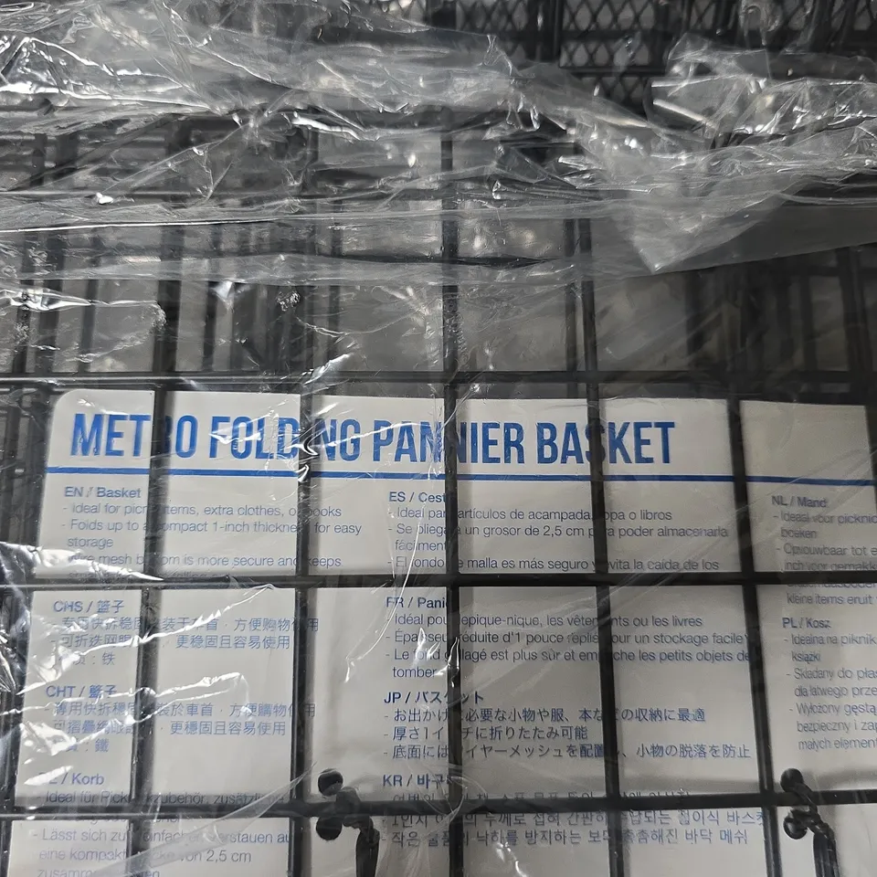 METRO FOLDING PANNIER BASKET – SET OF 2, WIRE STORAGE BASKETS