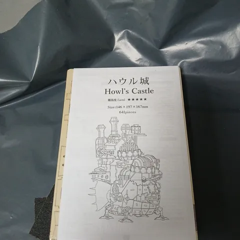 HOWLS CASTLE PUZZLE/ART 64 PIECES LEVEL 5 STAR BOXED