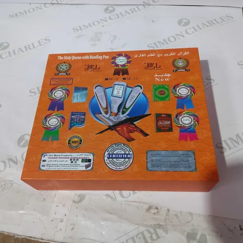 BOXED HOLY QURAN WITH READING PEN