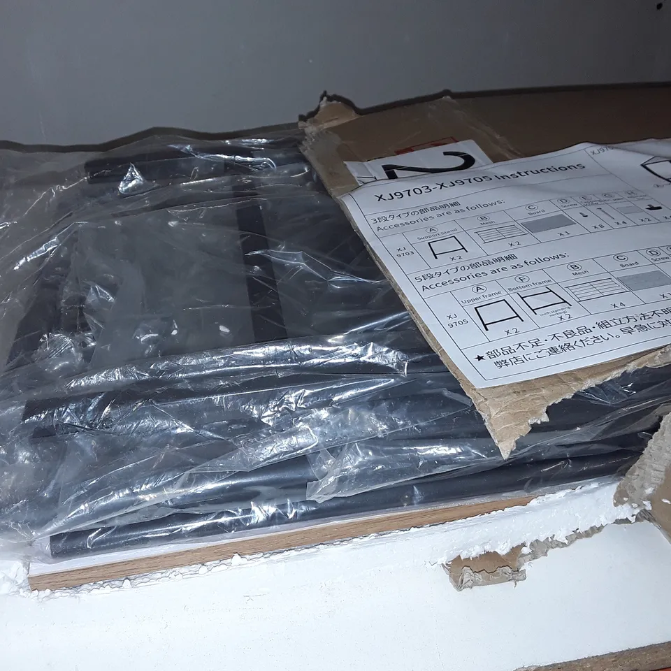 BOXED SHELVING UNIT