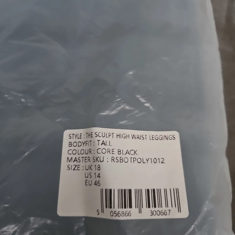 BAGGED REASN HIGH WAIST LEGGINGS - SIZE 18