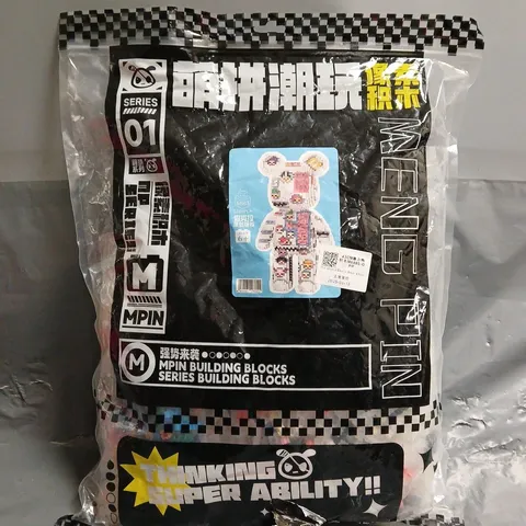 WJ GHOST SKULLS 43CM BEAR CONSTRUCTION KIT