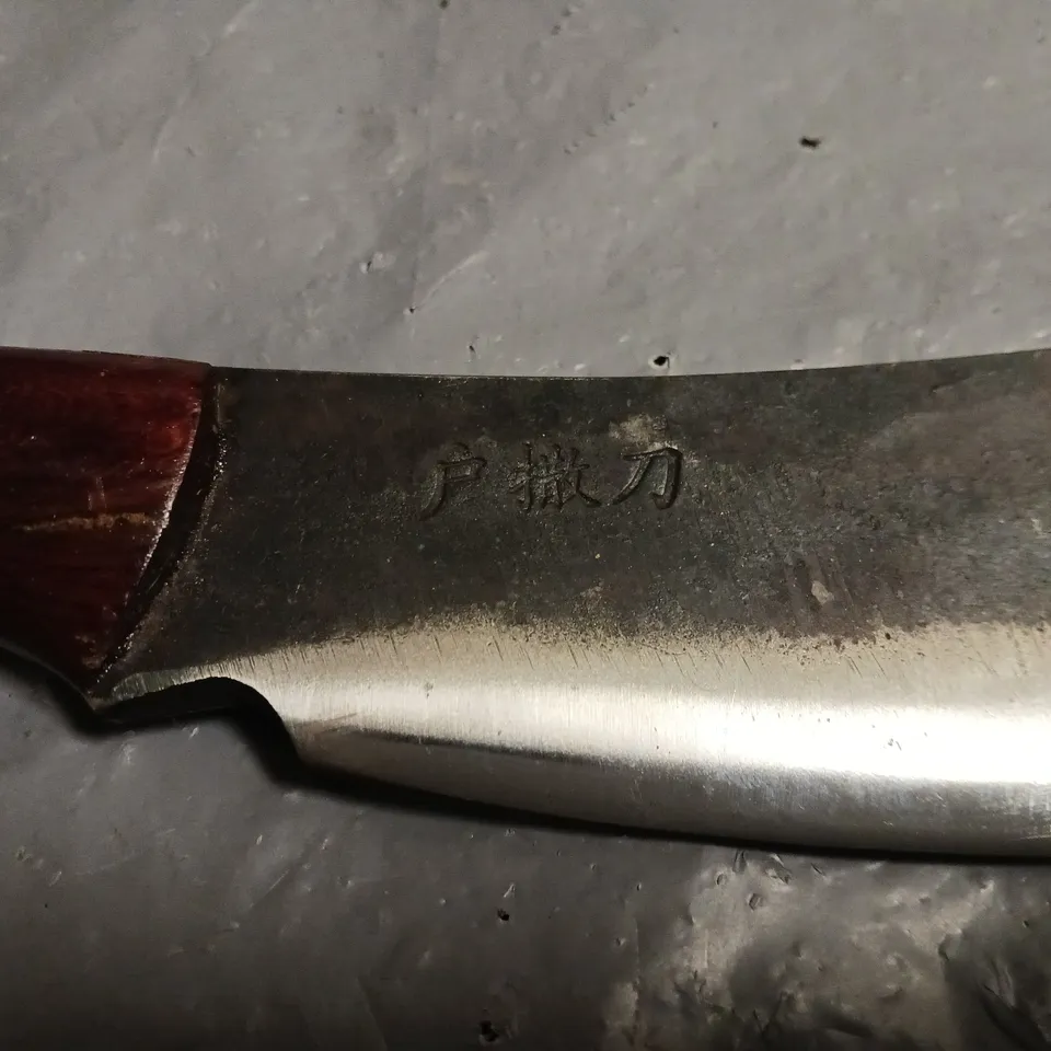 8.5" CURVED KNIFE WITH WOODEN HANDLE